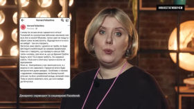 How Russia's factory for creating fakes about Ukraine works