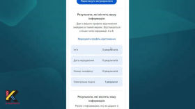 Google Chrome settings and optimization