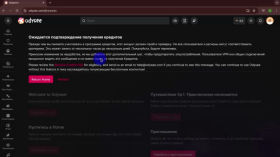 Odysee. A decentralized counterpart to YouTube?