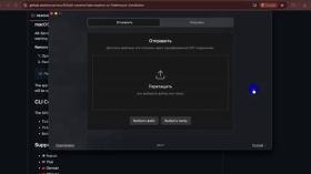 AltSendme: How to Share Files Without the Cloud — Fast and Private