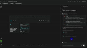 Comet: The AI Browser by Perplexity — Now Free