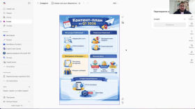 Copilot: Complete Guide to Using It in 2026