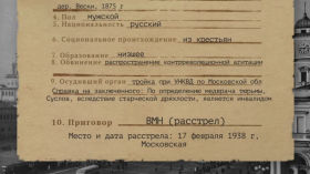 Secret archives of the secret services