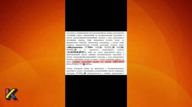 Watch Dogs in Ukrainian