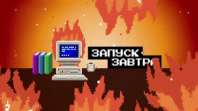 How the Internet Came to Russia