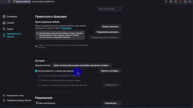 Mullvad Browser. How to reduce your digital footprint and protect your anonymity?