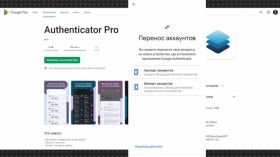 Authenticator Pro: review of two-factor authentication app for Android