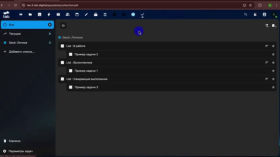 Nextcloud. Secure data storage in the cloud