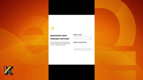 Checking a receipt for payment via the Internet