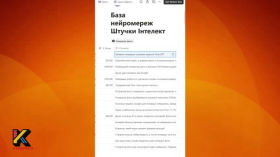 Neural network database for all occasions