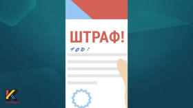 Fine for obscene language on the Internet