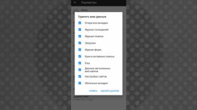 TORRENT vs. censorship. Ceno mobile browser to bypass blocking