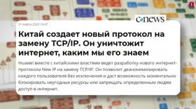 Splinternet. How is the internet being divided and what can we do about it?