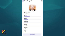 Determining facial features from a photograph