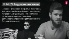 Back to the USSR: FSB against the enemies of the people.