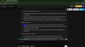 Create an App Without Code with Emergent AI