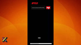 We Search for Things we Don't Know About