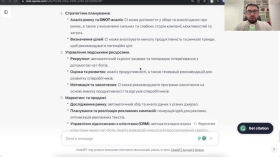 Horror stories: what jobs will artificial intelligence take away from humans?