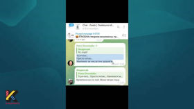 What information can be found out about you from Telegram