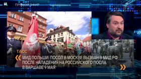 Who Controls Russia? How Conspiracy Theories Became Reality Under Putin