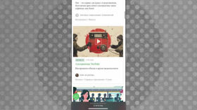 Lock Mode on iPhone. What is it, why and how to enable it?