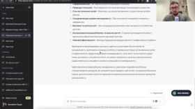 Case studies of ChatGPT usage for website development