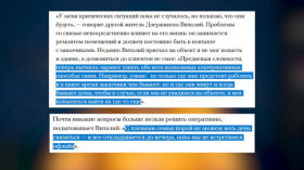 How Do Russian Regions Survive Without the Internet?