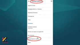 Protect your Google account from scammers