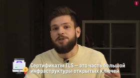 Sovereign digital certificates. What is it and why?