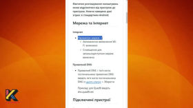 Privacy Settings for Popular Services