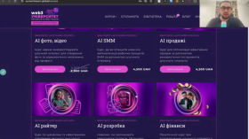 Perplexity - a new competitor to online search engines