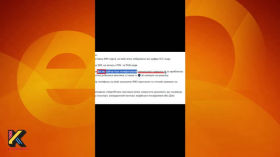 How scammers steal your mobile number