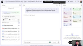 NotebookLM: Complete Guide to Using the Neural Network in 2026