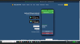 Mullvad is a commercial open source VPN service. On the market since 2009