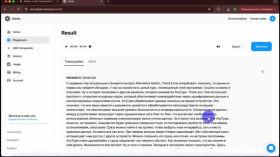 Gladia. Another speech recognition solution