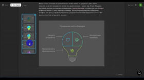 Napkin AI. Quick visual notes