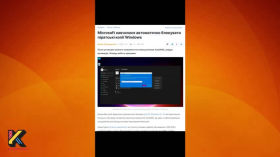 Why pirated Windows is updated
