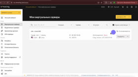 How to Create Your Own Outline VPN Server in 5 Minutes