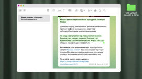 What is Putinist Swindler Anatoly Shariy Doing Online?