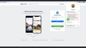 Censor Tracker: a free browser plugin from Roskomvoboda for bypassing blockades