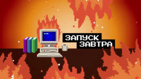 Intel and AMD: How the Chip That Runs Everything Came to Be