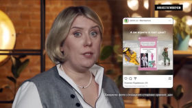 Paid 50000 UAH and silence. Top cheating schemes in Instagram