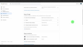 Passkey: Passwordless authorization by location