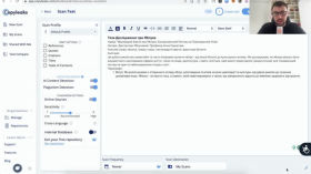 Checking text for spelling with ChatGPT