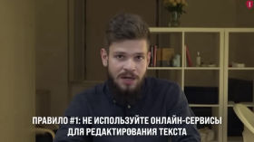 Publishing anonymously! How to write about important things - and not give yourself away