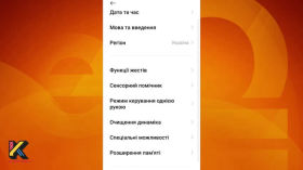 How to Detect a Virus on Android?