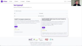 AI Repo: Repository of AI Solutions for Communities