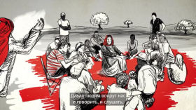 Fight the hate. Protect your rights.