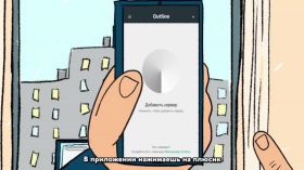 Michael Klimarev - VPN Generator