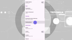 Virtual Master. Virtual Machine on Android device